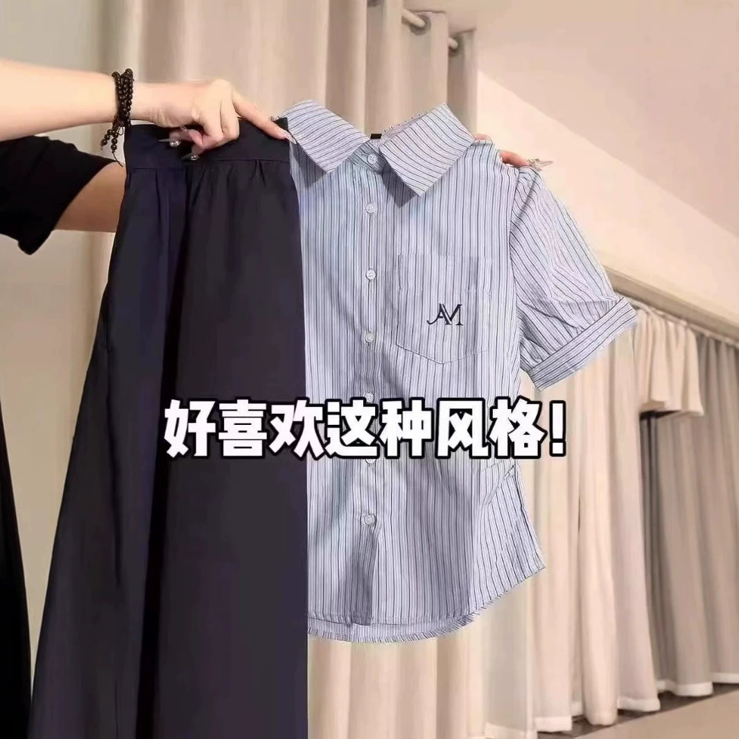 Маленькая летняя женская одежда носит полный набор темперамента