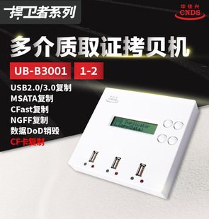 �A���dUB-B3001���P��ؐ�C1��2 CF����ؐ�C����U�P���ӱPϵ�y����