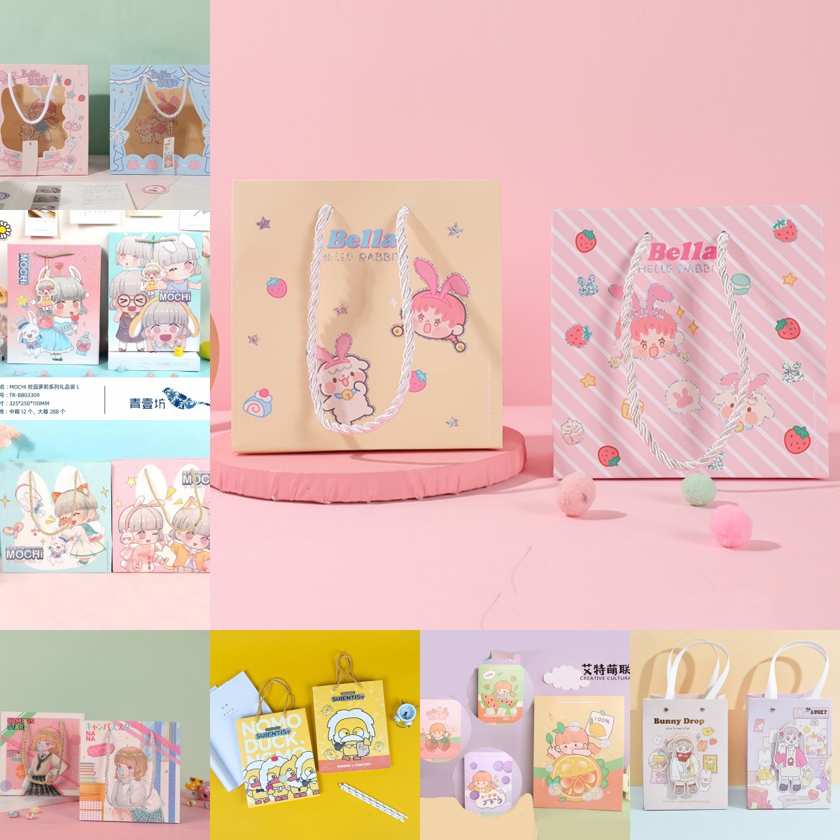 青壹坊 教师节礼品包装袋 开学季 可爱卡通手提购物袋 多款式批发