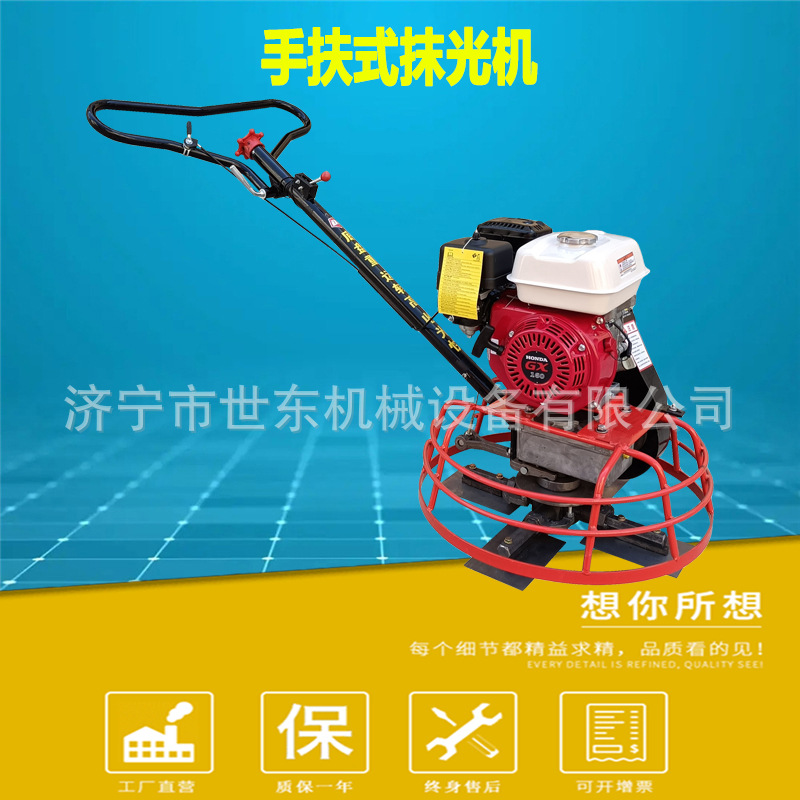 混凝土抹平机 水泥路面汽油磨边机价格 600型手扶式混凝土收光机