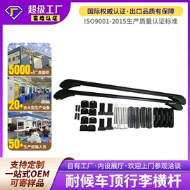 车身及附件;其他汽车改装;气门及部件