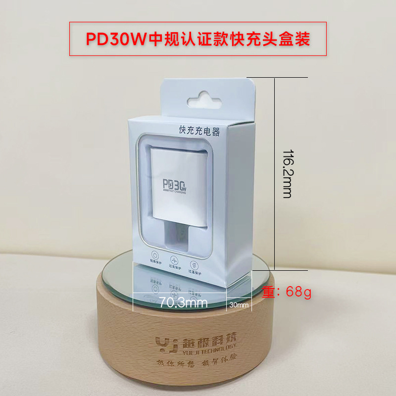 PD30W [중형 인증 싱글 헤드] 박스형