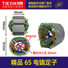 �������Q�羳��̾�Ʒ�T��65�怶���85��65��늙C65�����