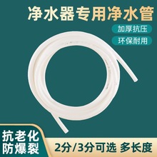 ��ˮ��ˮ��2��3��pe�܃�ˮ�Cֱ�ˮ��ˮ�C�ԁ�ˮ���^�Mˮܛ�����