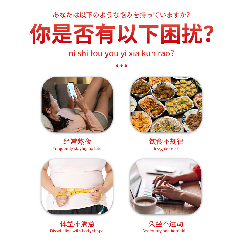 國藥藥材 艾草纖姿貼 大肚子輕姿貼輕身肚臍貼塑形減脂貼廠家批發