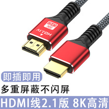 hdmi8k���往2.1���@ʾ�����ҕ��XͶӰ�x�͙C픺��B�Ӿ�hdmi��