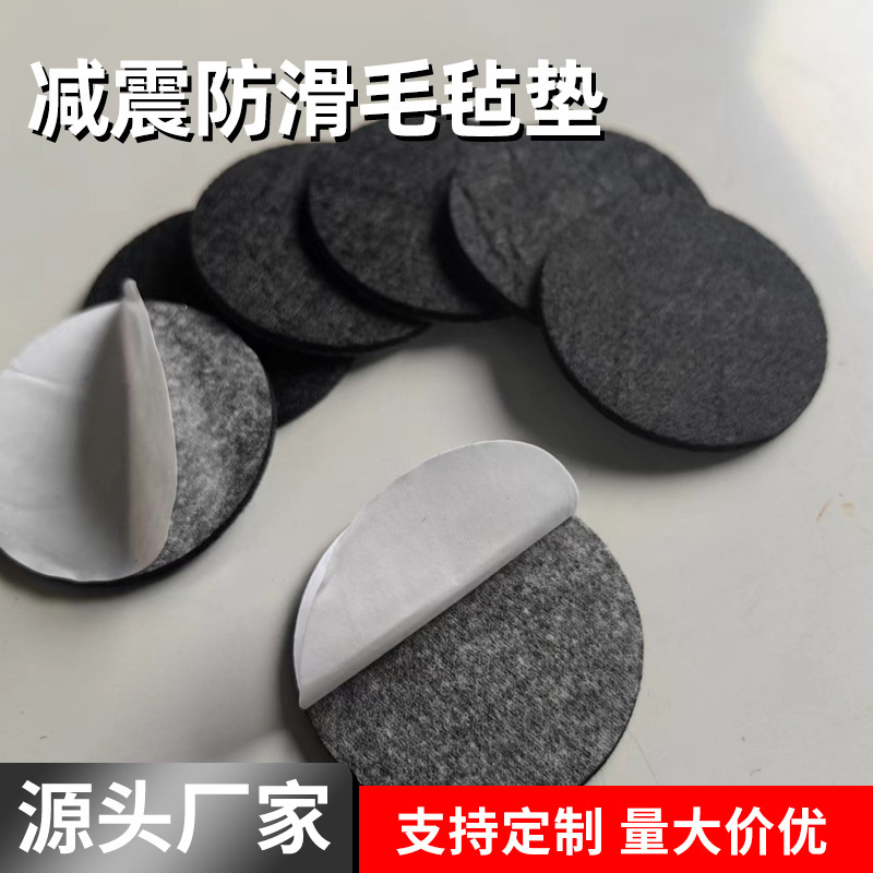 厂家批发加厚毛毡桌椅脚垫保护套静音耐磨防滑桌腿凳子脚贴脚套