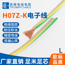 ����H07Z-K 1.5ƽ���͟��o�u��ȼ늾��W�˭h��ܛ�����b������|