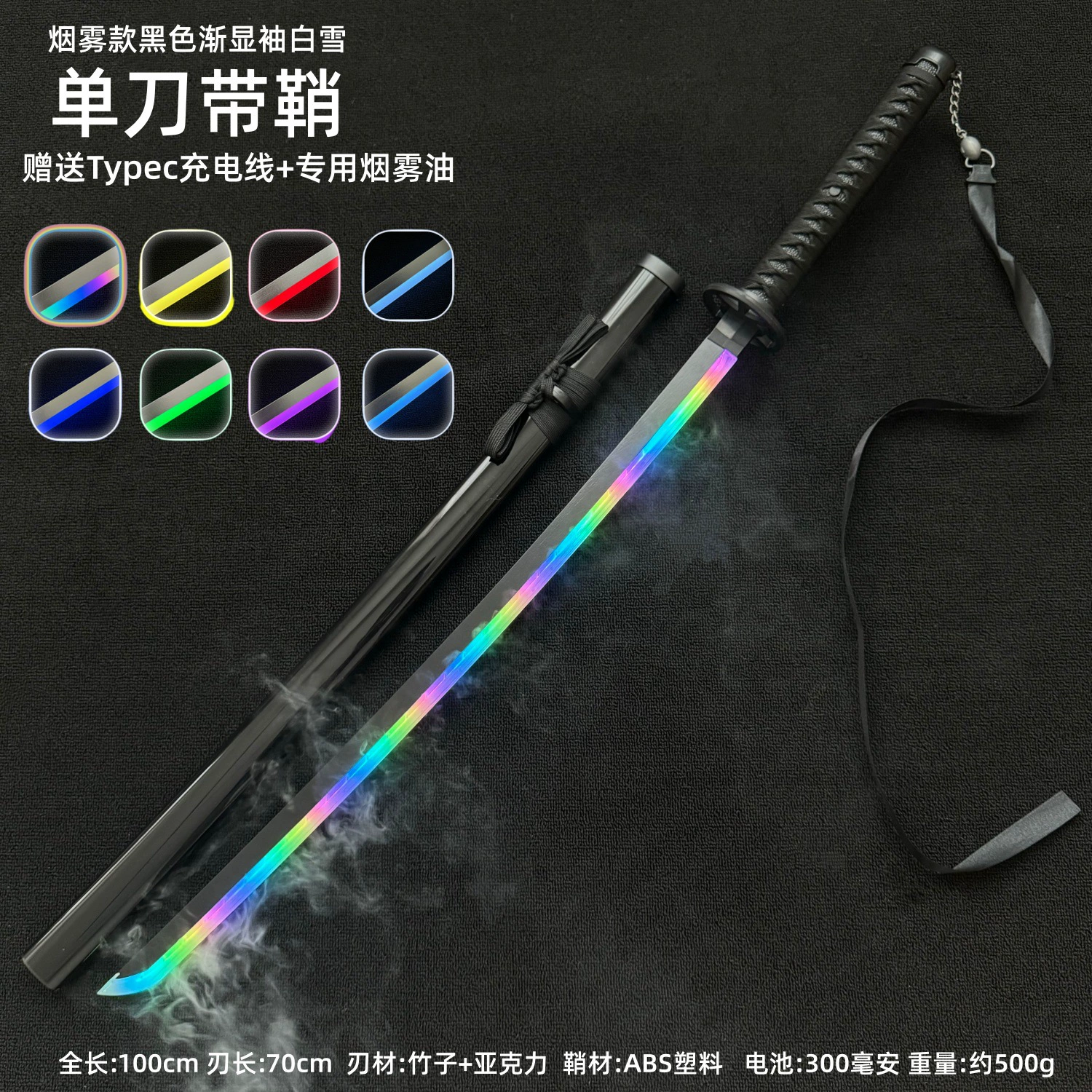 Распыленный светящийся Demon Slayer: Kimetsu no Yaiba Ницирин нож COS Камадо Танжиро Бабочка Нинзя Томиока Гиюу Реквизит Деревянный нож