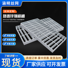 压焊钢格板Q235格栅污水排水沟盖板楼梯平台格栅板热镀锌钢格板