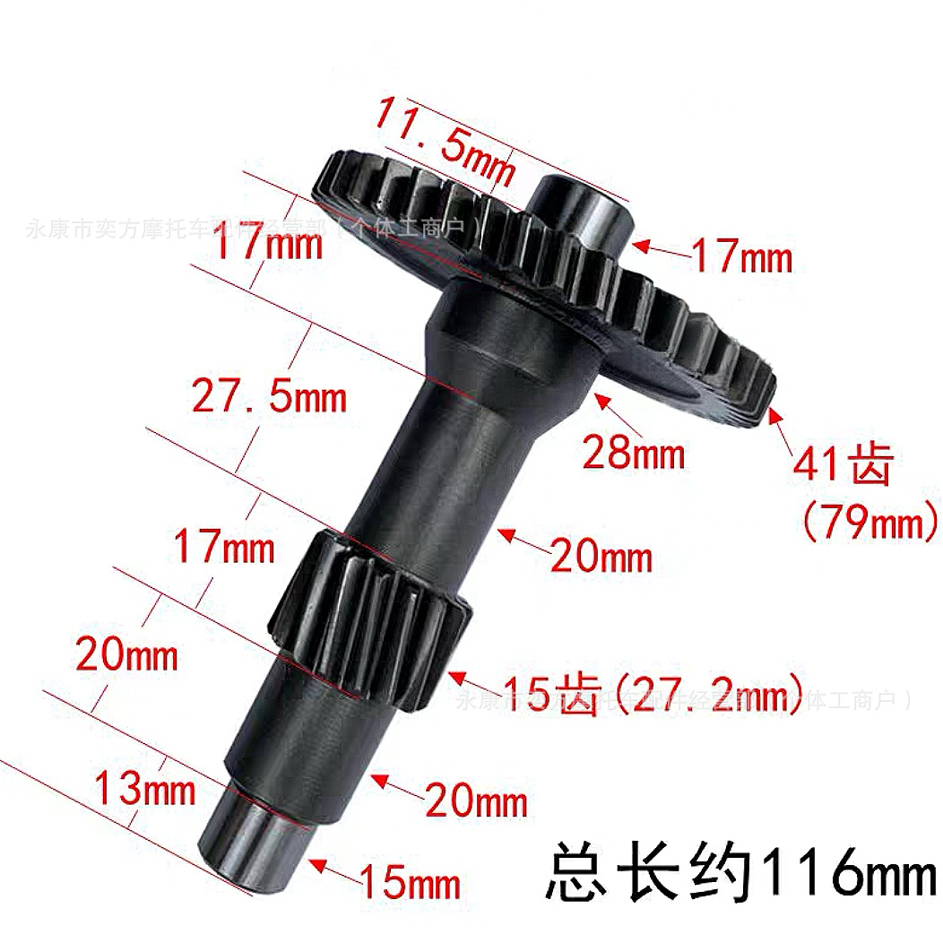 Atv Go-Kart Engine Parts Gy6 Jinlang Model Built-In Reverse Gear 150-200-300 Gear Set Complete Set