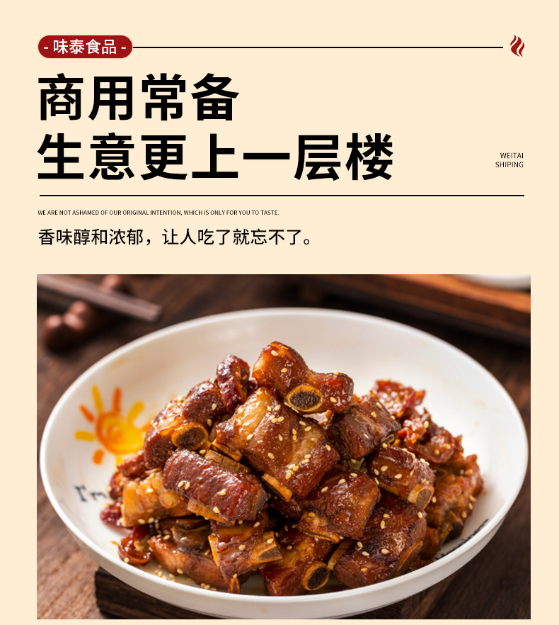 详情--定_08