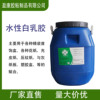 Plastic Produce supply 8028A Slow drying High viscosity Soft glue environmental protection multi-function Soft plastic