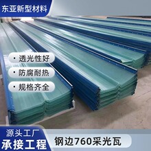 �߅�Ӻ�ɹ���760�͸�͸�ⲣ��䓷�����䓽Y���S��͸����