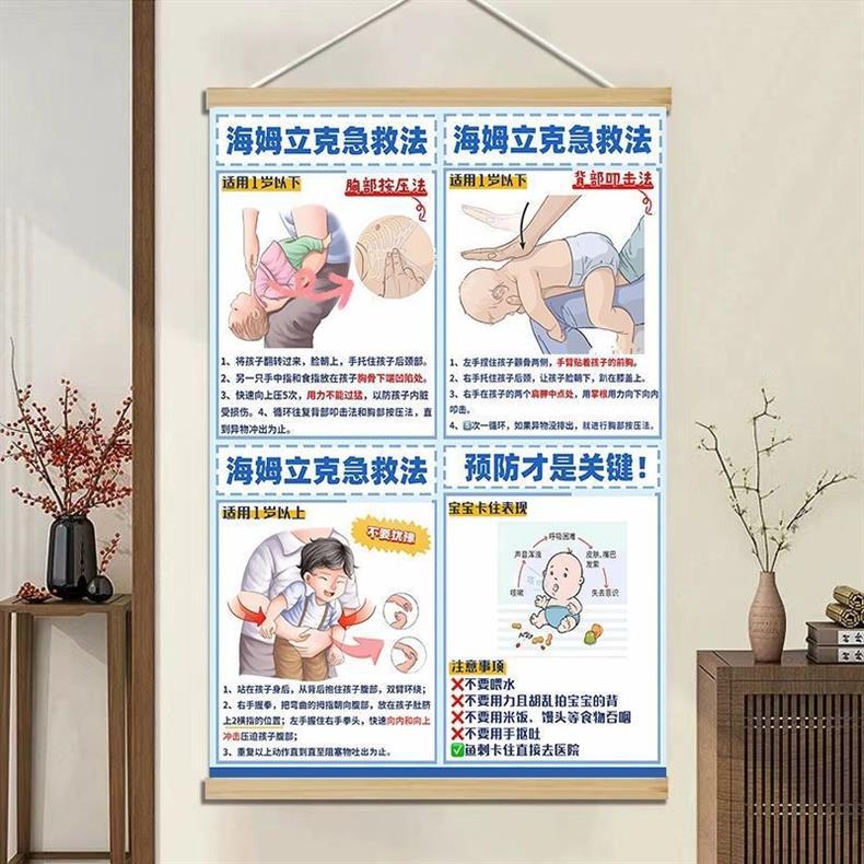 详情图