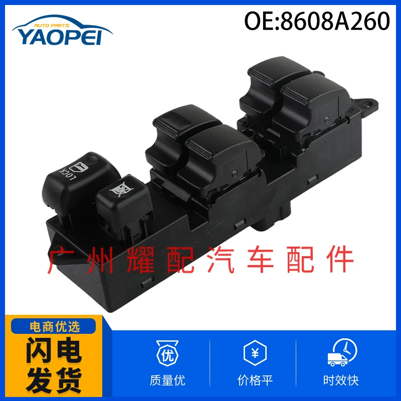 8608A260 для 2010 Mitsubishi ASX Автозапчасти Переключатель электрического стеклоподъемника остекления