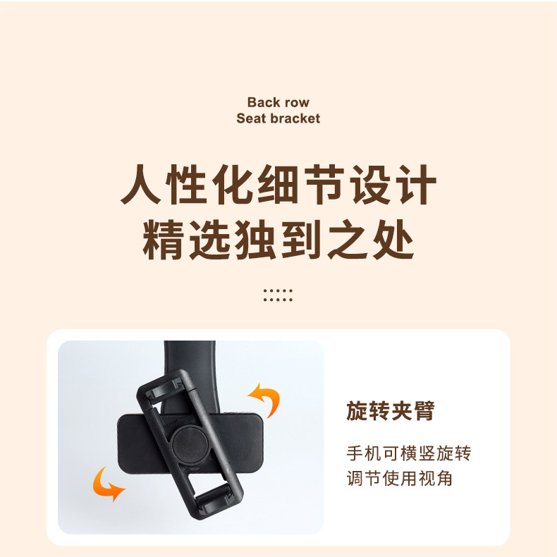 Car Rear Seat Mobile Phone Bracket Car Rear Pillow Mobile Phone Rack Buckle Type 360 ° Rotating Telescopic Multifunctional Bracket