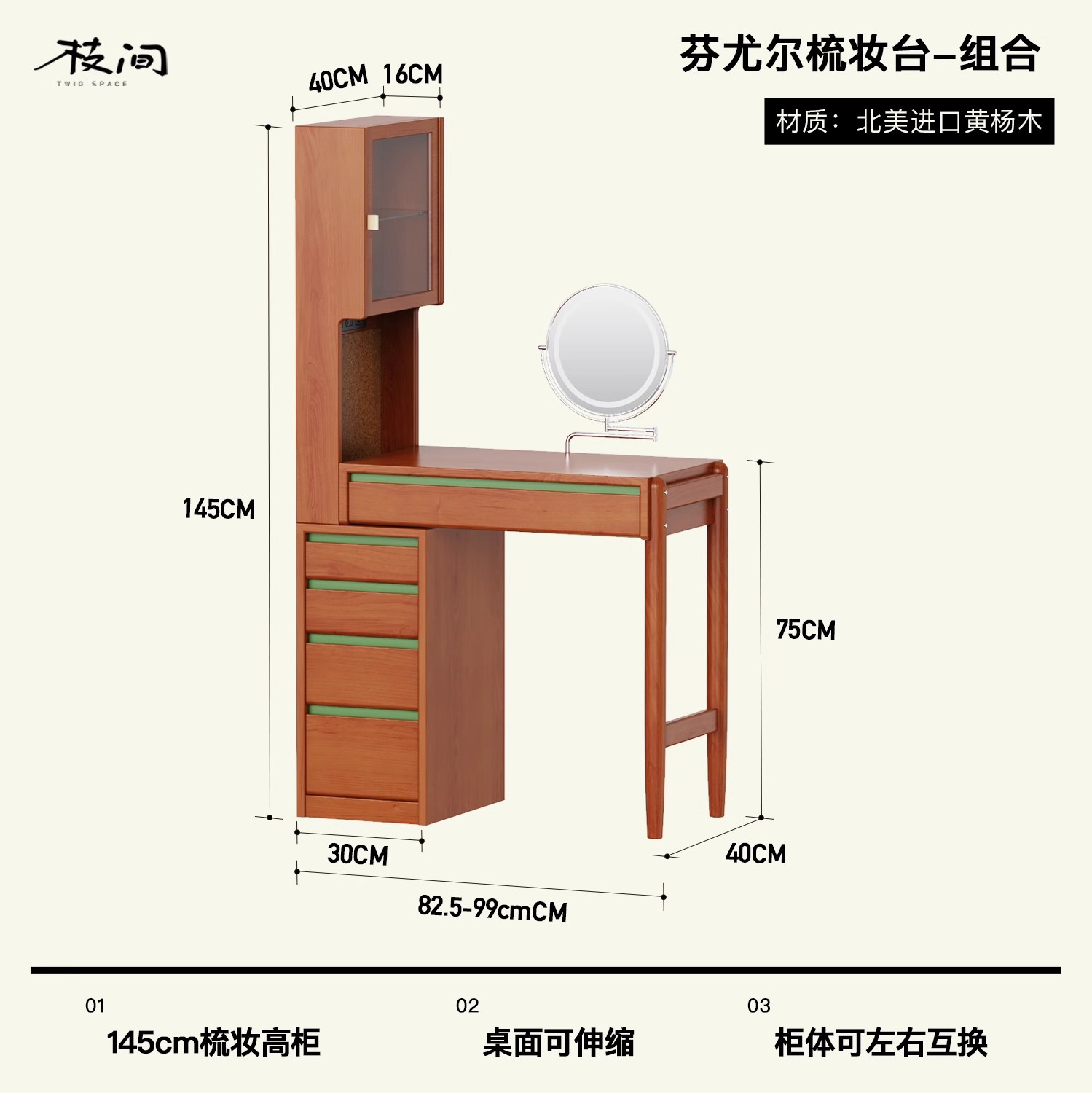 Tocador de madera maciza medieval, gabinete de almacenamiento, mesa de maquillaje pequeña, armario, dormitorio principal integrado, hogar, nuevo espejo 2024