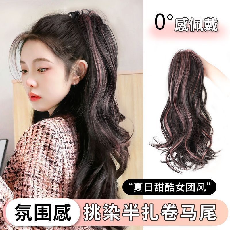 High Ponytail Wig for Women with High Crown, Highlighted Long Curly Hair, Colorful Braids, Waterfall Half-Tied Princess Ponytail Wig