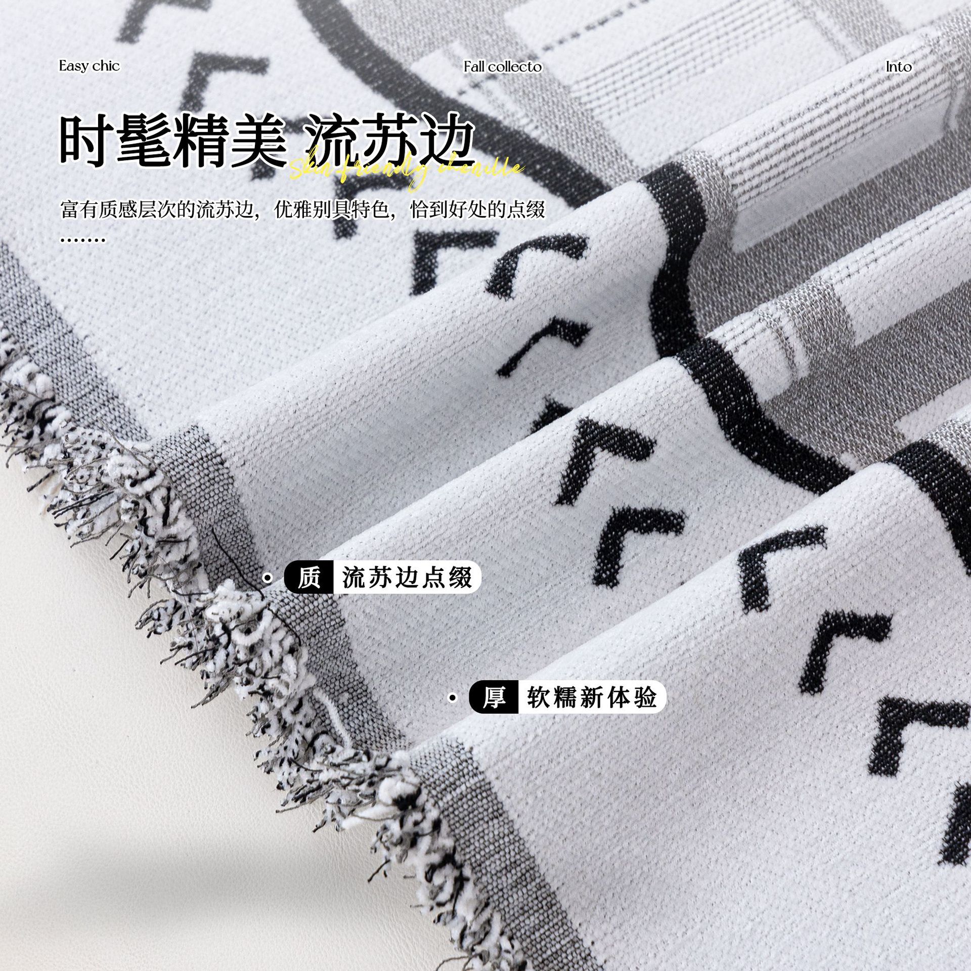 Luz de lujo de alta sensación sofá cubierta 2025 nuevo cuadrado cuatro estaciones toallas de sofá recto una manta antideslizante cojín completo