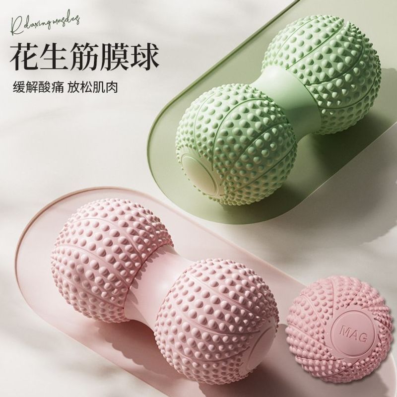 Peanut ball fascia ball muscle foot massage ball peanut ball massage cervical spine lumbar back foot sole fascia ball source