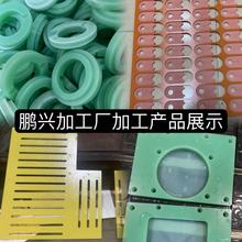 fr4�����w�S��h����֬���ľ�^����3240�|Ȧ��ĥ