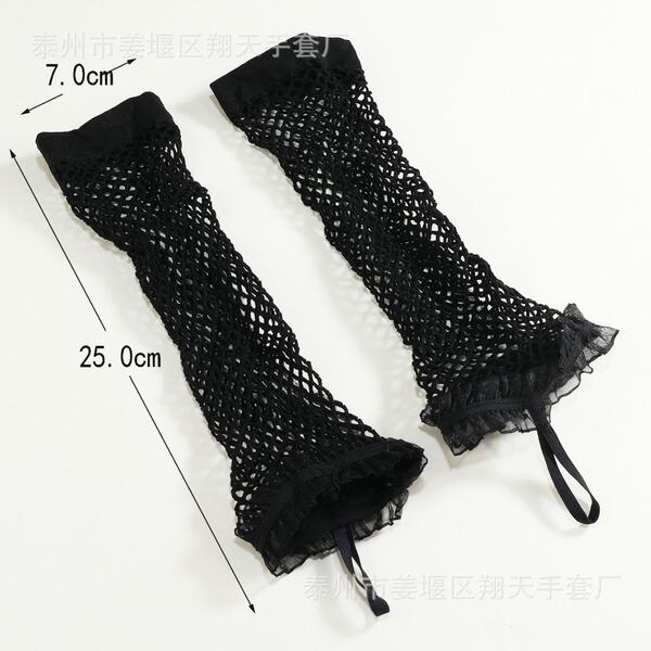 Fishing net