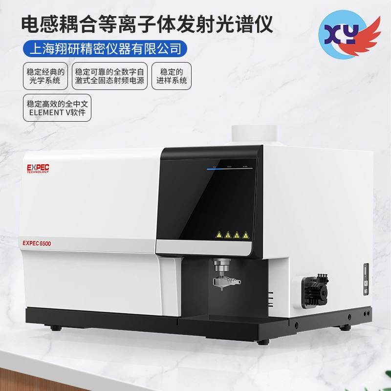 Индуктивно-плазменный эмиссионный спектрометр (ИПЭС) для анализа состава редких элементов (ИПЭС)