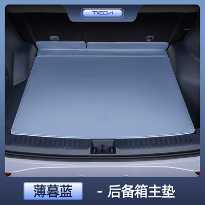 Modified Decorative Trunk Mat — Trunk Mat - zhenxuan-galaxy-e5-twilight-blue-main-pad-tail-box-waterproof-and-anti-wrinkle-galaxy-e5