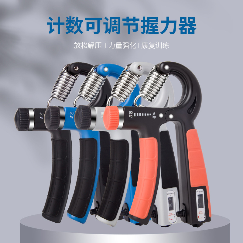 Manufacturer of Grip Strengthener Men's Professional Hand Strength Training Forearm Finger Counter Rehabilitation Training Hand Strength Adjustable Wrist Strengthener