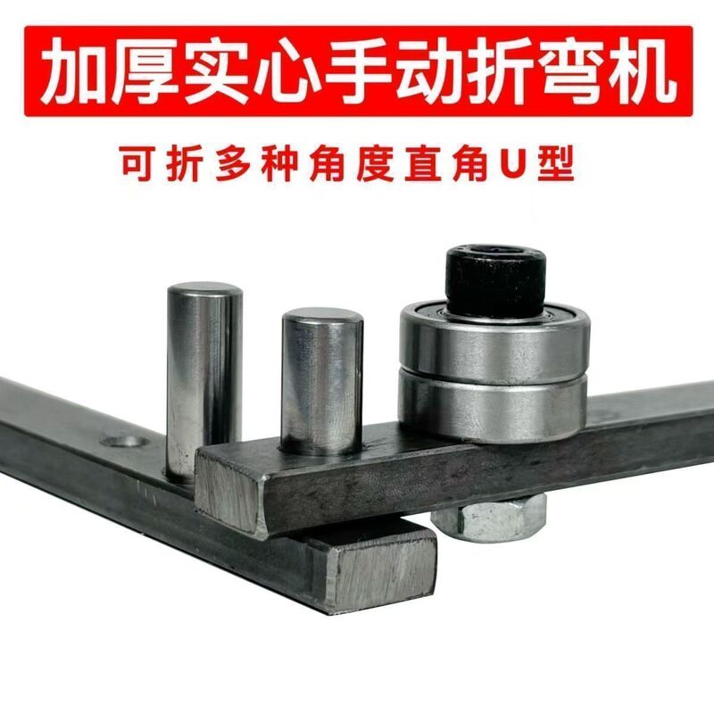 手动折弯铁丝钢丝折弯机神器小型钢筋铁丝折弯机衣架弯曲机折弯器|undefined