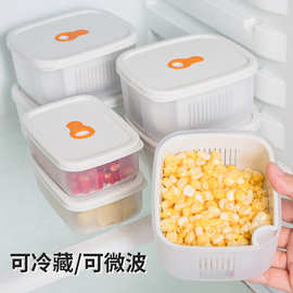 冰箱冷冻专用保鲜盒食品级饭盒可进微波炉方形野餐水果分装收纳盒