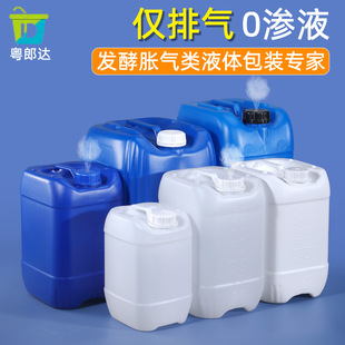 HDPEʳƷ�������r�I����5-30L�UҺ������b͸��Ѵa����Ͱ