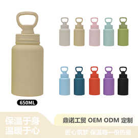 跨境美式大口保温杯 可爱学生儿童户外运动水壶 便携提手创意水杯