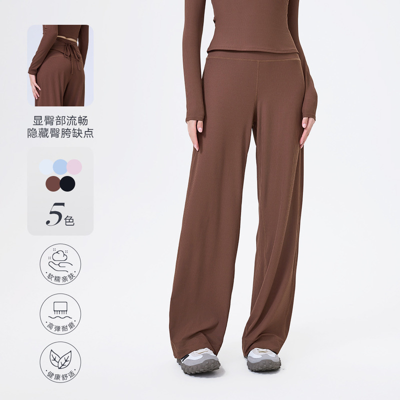 Soft and Stretchy Wide-Leg Sports Pants with a Slimming Effect, Suitable for Outdoor Running and Yoga, Straight-Leg Pants for Women Soft and Stretchy Wide-Leg Sports Pants with a Slimming Effect, Suitable for Outdoor Running and Yoga, Straight-Leg Pants for Women