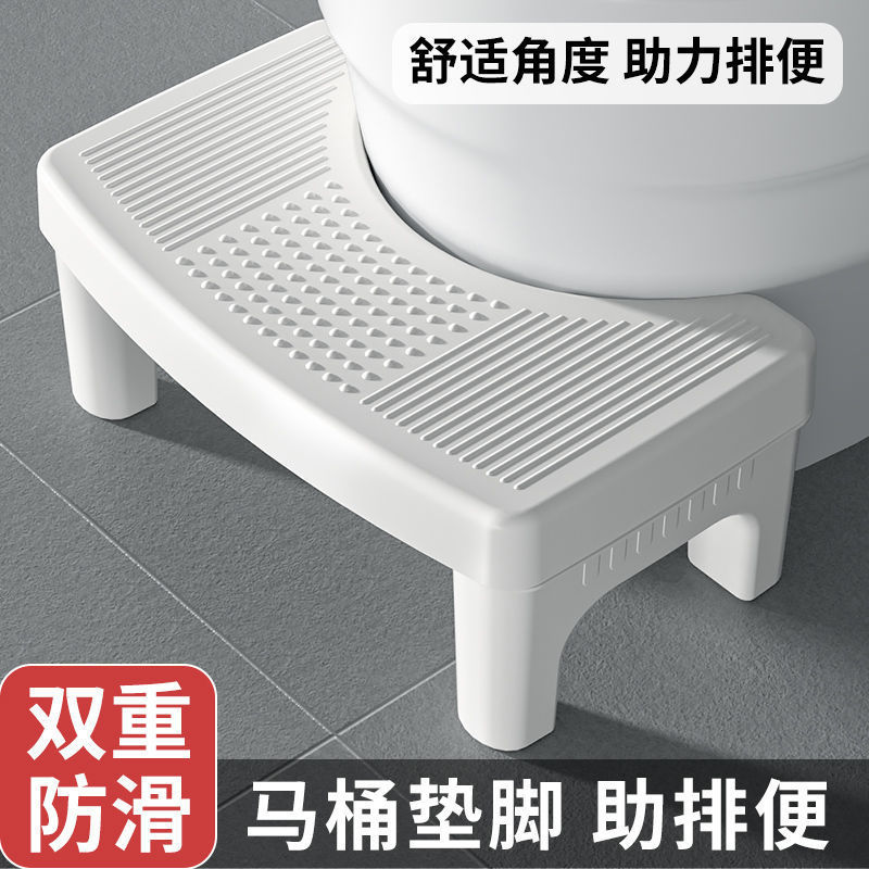 家庭用トイレスツール、厚みのある滑り止めトイレしゃがみ、子供と大人のフットスツール、トイレスツール、妊婦用フットスツール、Shihua|undefined