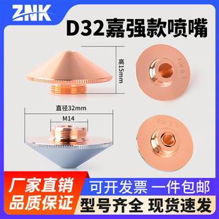 ���w�����и�C������p���~��Ώ��ݼy14���^�и���32mm�����^��