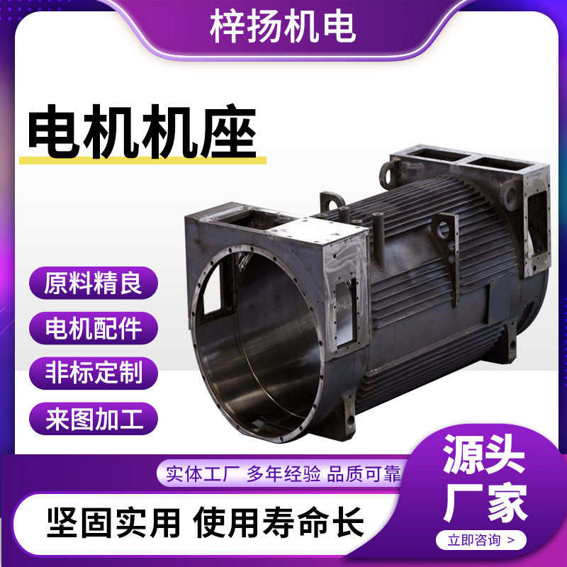 100ZYT36-200-1700 磁直流电机 直流电机 立式直流马达电机机座