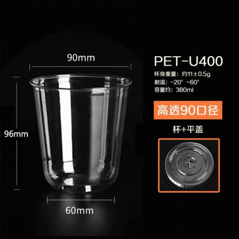 90U tipo un solo uso bebida especial taza de cóctel PET taza de bebida fría taza de café taza de bebida de té de leche taza de cerveza artesanal