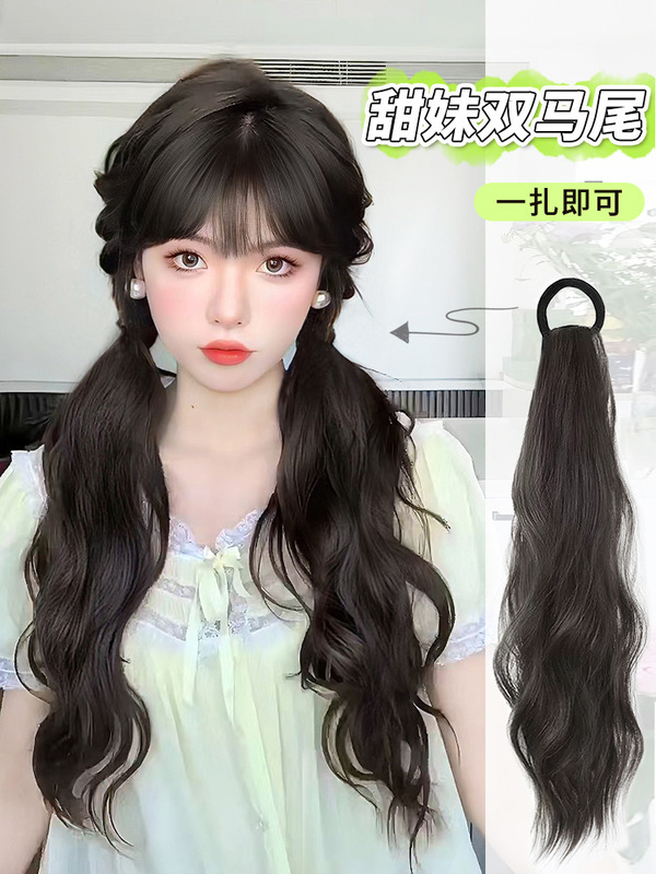 Kony Wig Ponytail for Women, Long Hair, Natural Realistic Tie-On Style, Low Ponytail, Energetic Sweet Girl, Slightly Curly Double Ponytail