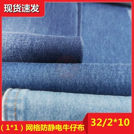 牛仔面料;色织、提花布;帆布