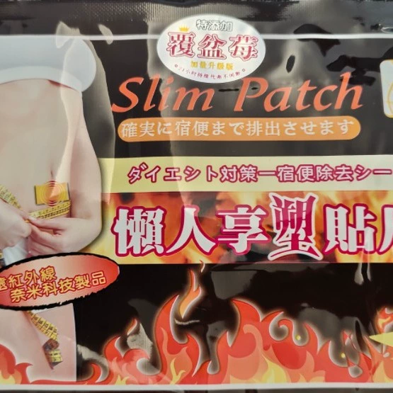 Ленивый Hengshaping патч тонкий патч