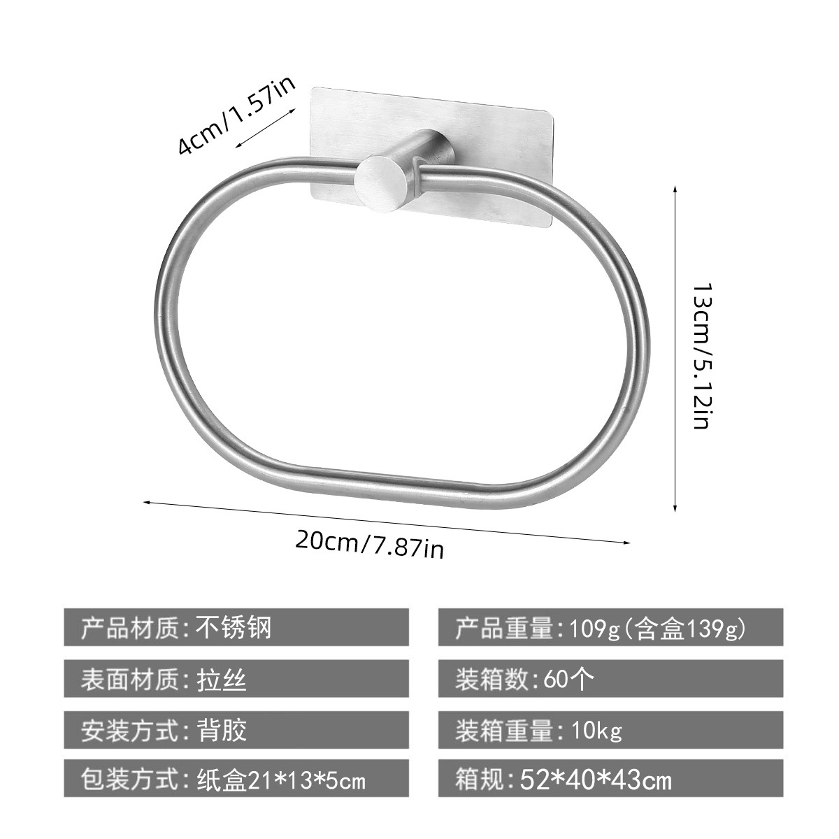Anillo de toallas de acero inoxidable negro para baños, estantes de toallas redondas para colgantes de hardware, estantes de pared transfronterizos