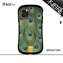 厂家批发ifacefan手机壳iphone17小蛮腰15适用78苹果13彩绘保护壳