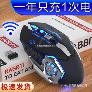 Wrangler Wireless Mouse Silent Charging Mechanical E-Sports Game Office Notebook Desktop Computer Bluetooth Dual Mode
