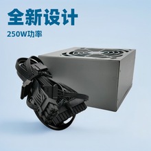 全新台式机电脑电源额定230W大风扇电源乐康灵猫LK-2300A标准PC