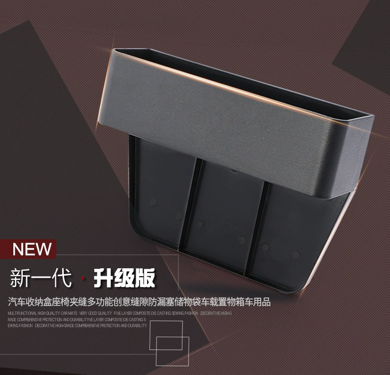Трансграничная электронная коммерция автомобильный ящик для хранения зазоров автомобильный подстаканник для воды многофункциональный ящик для хранения сиденья для мобильного телефона