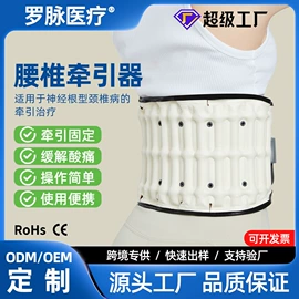 其他按摩器材;康复辅助器械;牵引矫正设备