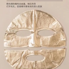 氢气发热面膜面部SPA蒸汽面膜纸氢热赋能面膜微压热导面膜布敷脸
