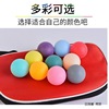 No word Table Tennis Mojiang activity Table Tennis prop game entertainment Bagged Table Tennis